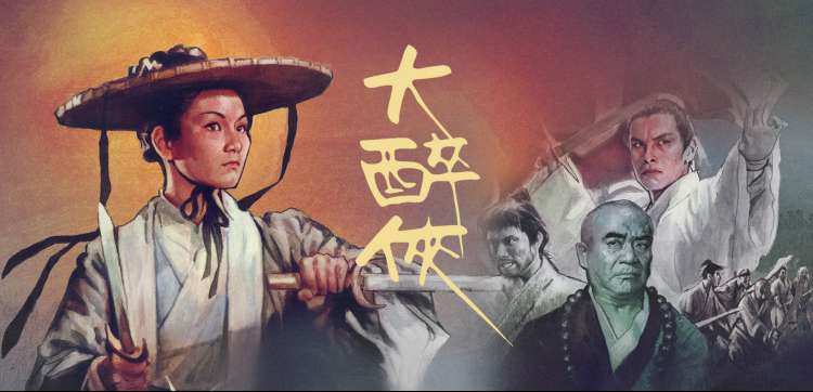 久久久中文 霸王别姬 戏梦人生